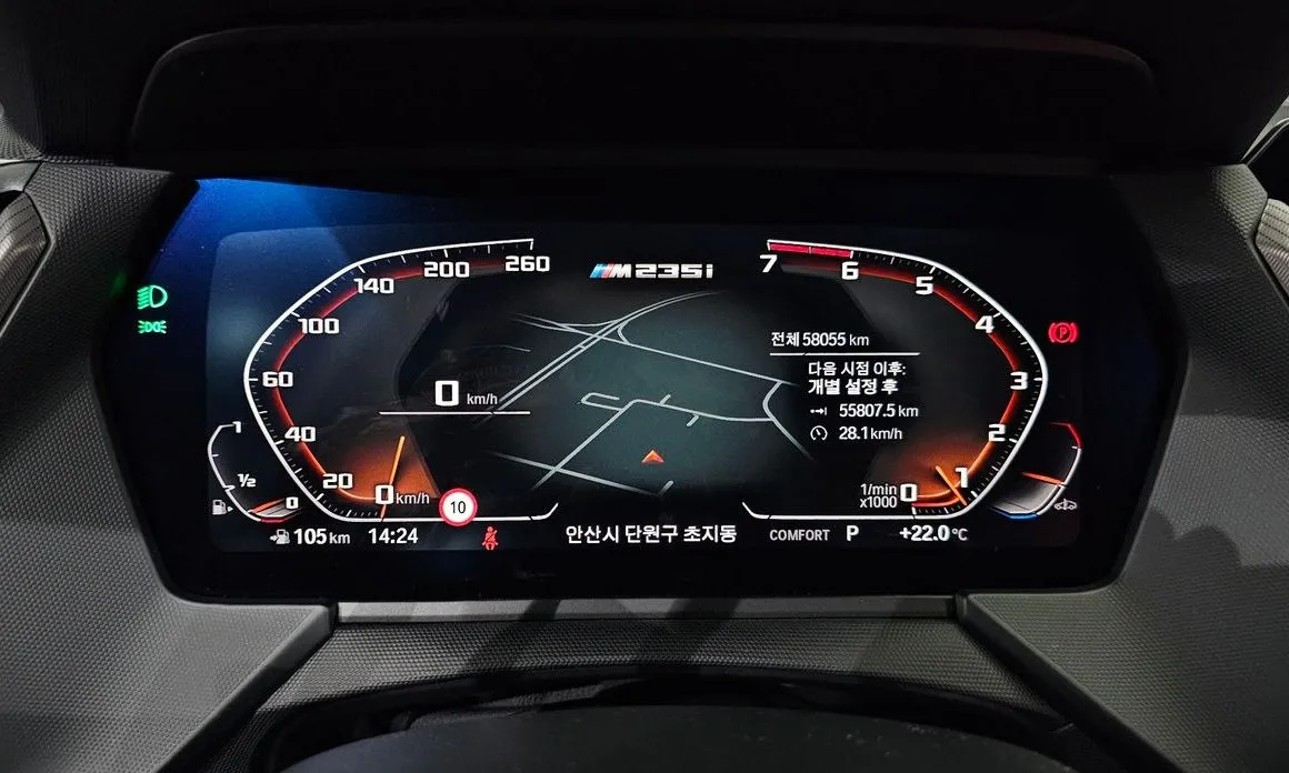 BMW 2-Series 2021 из KR, фото 5