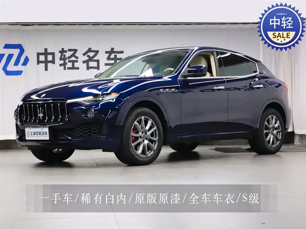 Maserati Levante — фото 1