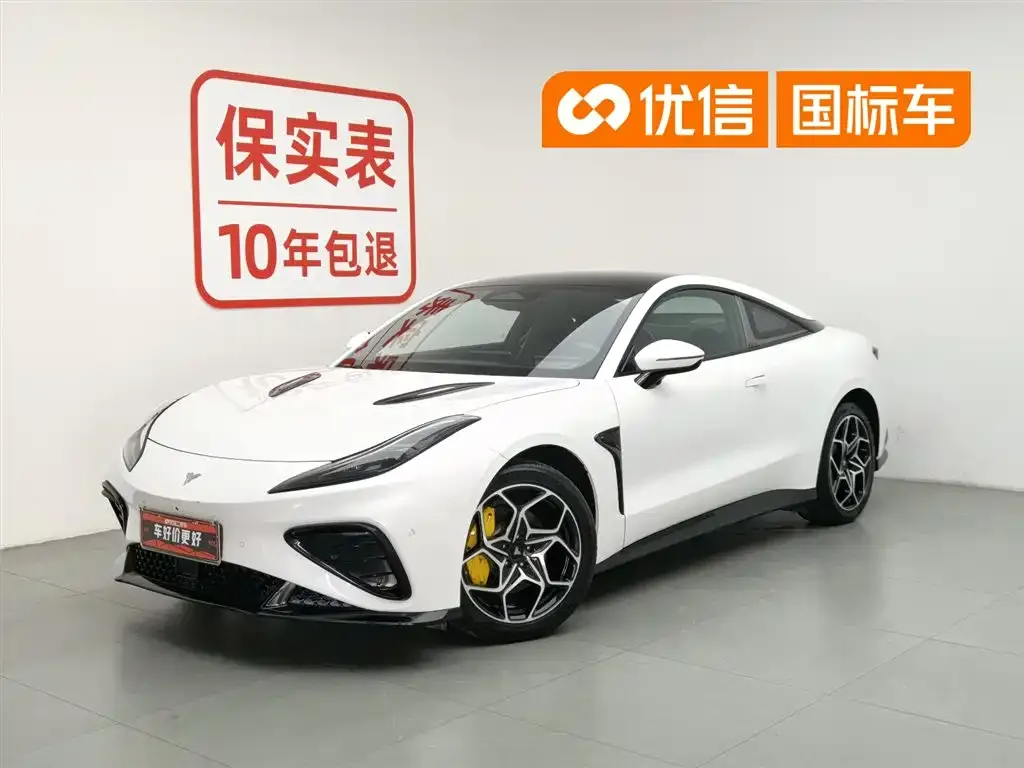 Neta GT