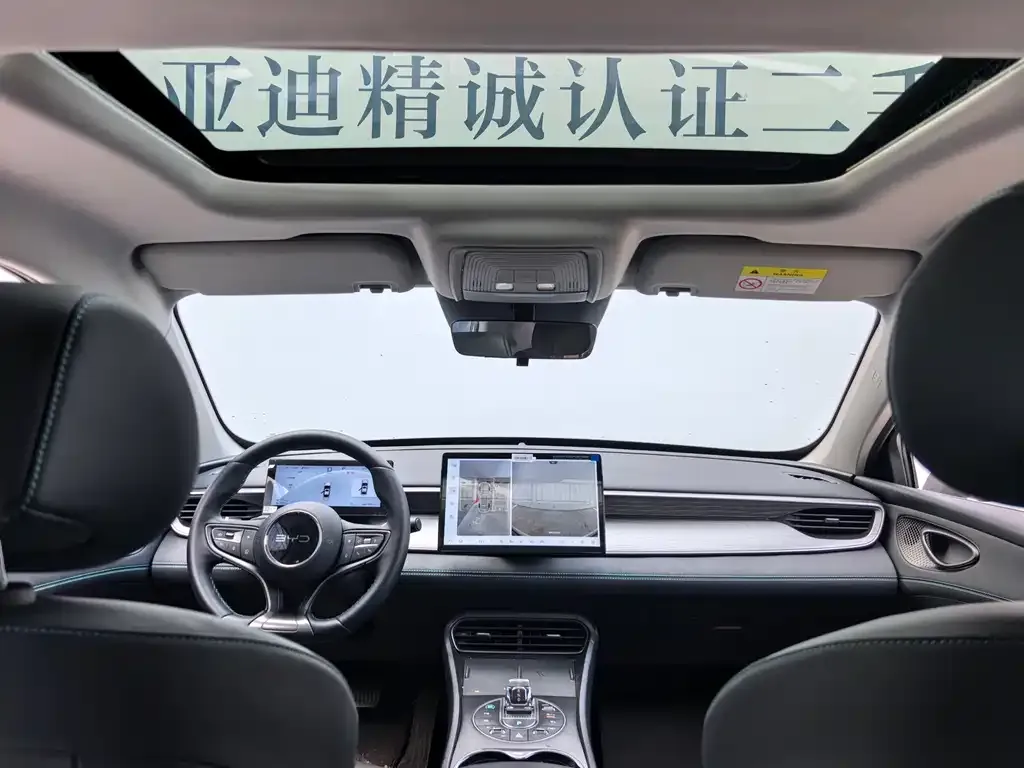 BYD Seal 05 DM-i — фото 2