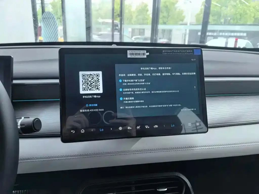 BYD Seal 05 DM-i 2025 из CN, фото 8