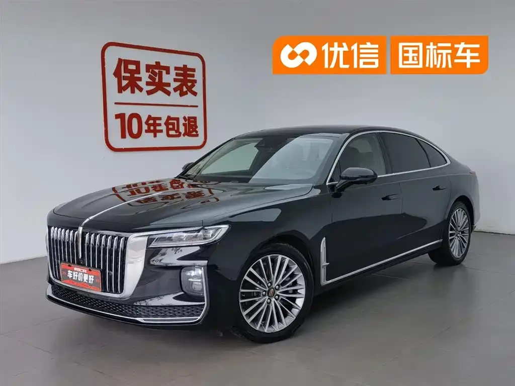 Hongqi H9