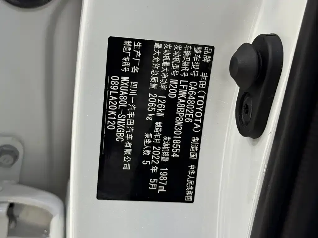 Toyota Harrier — фото 4