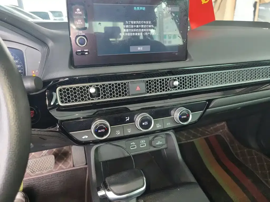 Honda Civic — фото 8