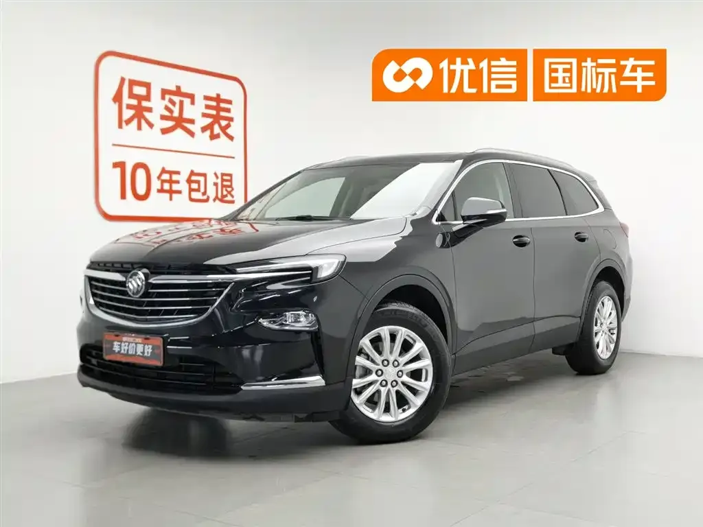 Buick Enclave