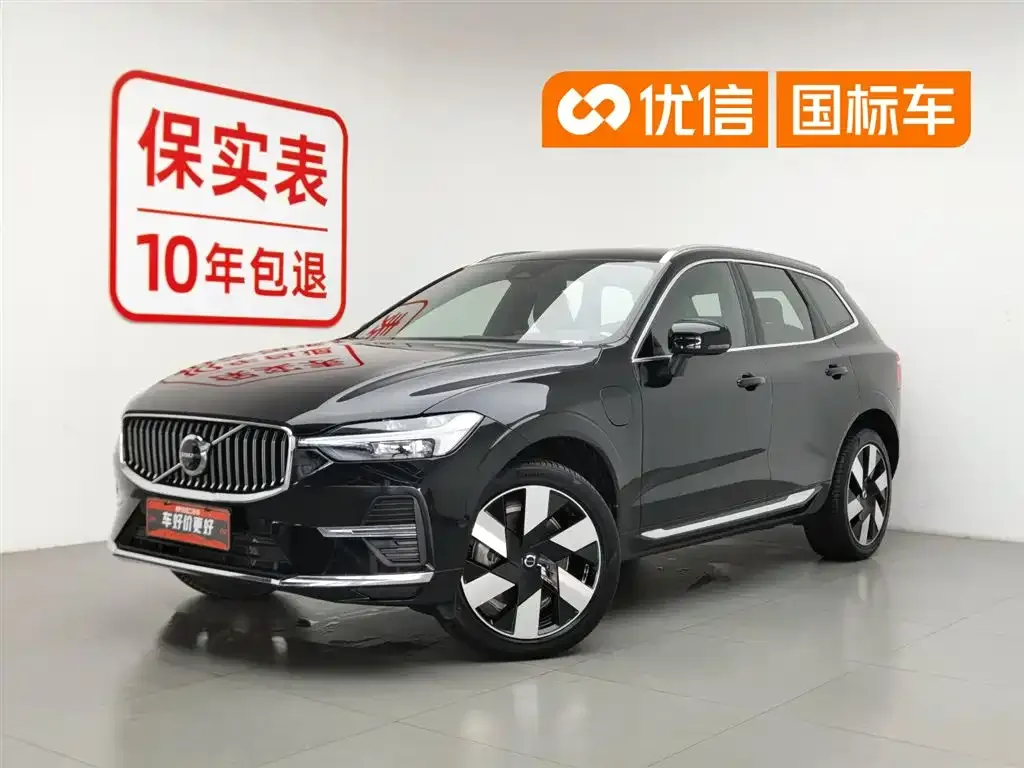 Volvo XC60 PHEV