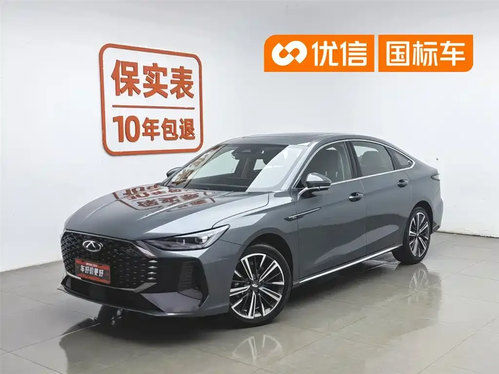 Chery Arrizo 8 PRO