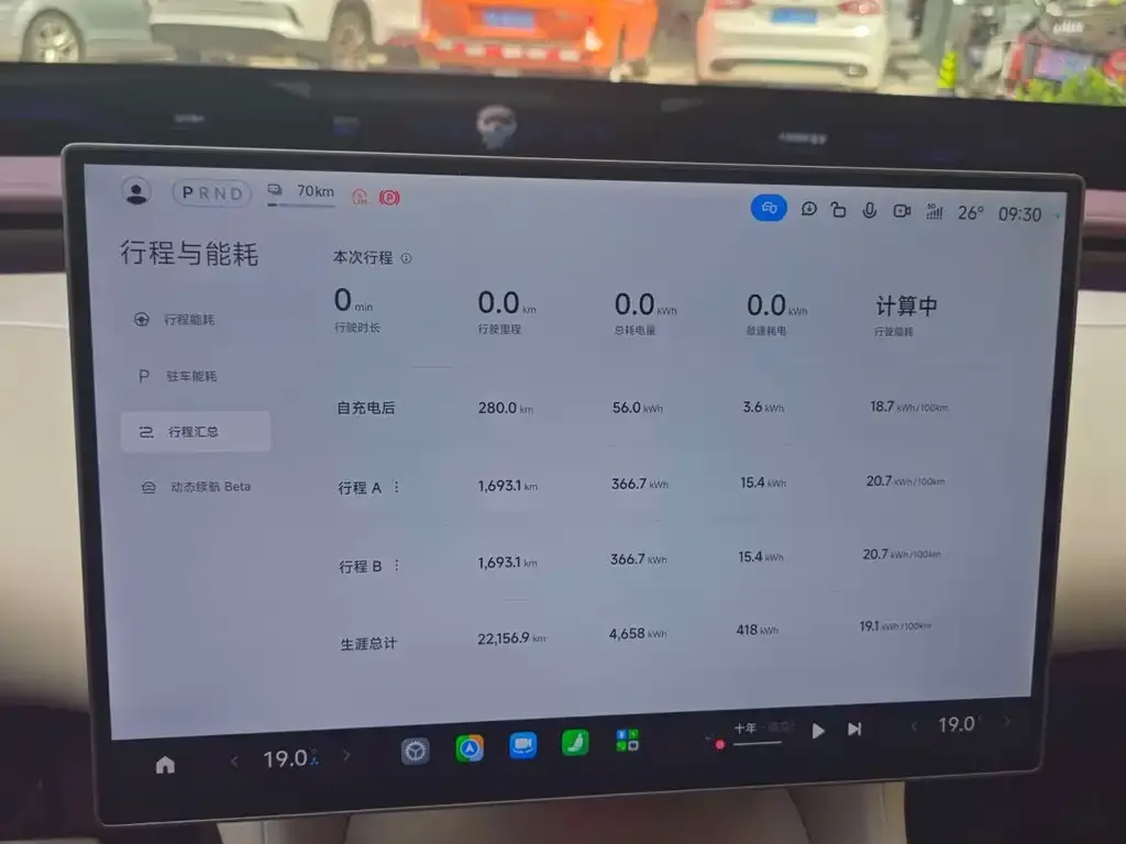 Xiaomi YU7 — фото 7