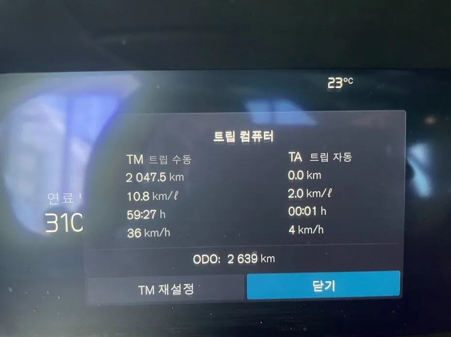 Volvo V60 2026 из KR, фото 3