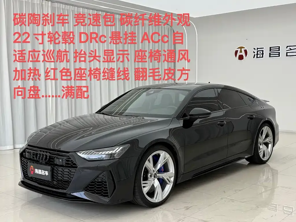 Audi RS 7