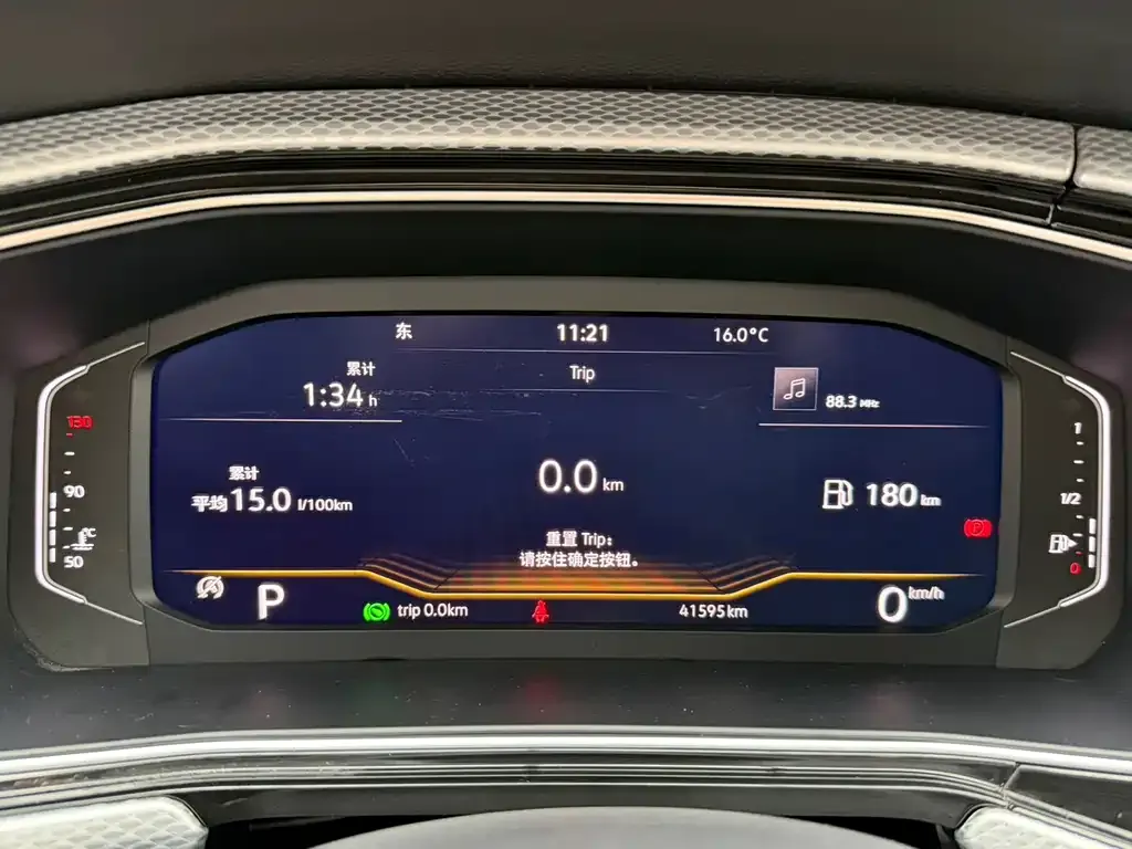 Volkswagen Tacqua 2022 из CN, фото 10