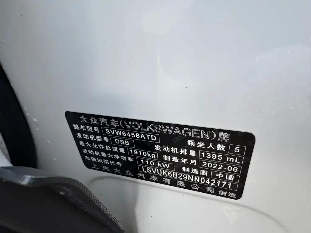 Volkswagen Tharu — фото 10