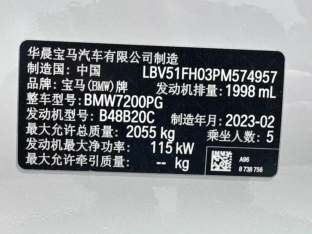 BMW 3 Series — фото 10