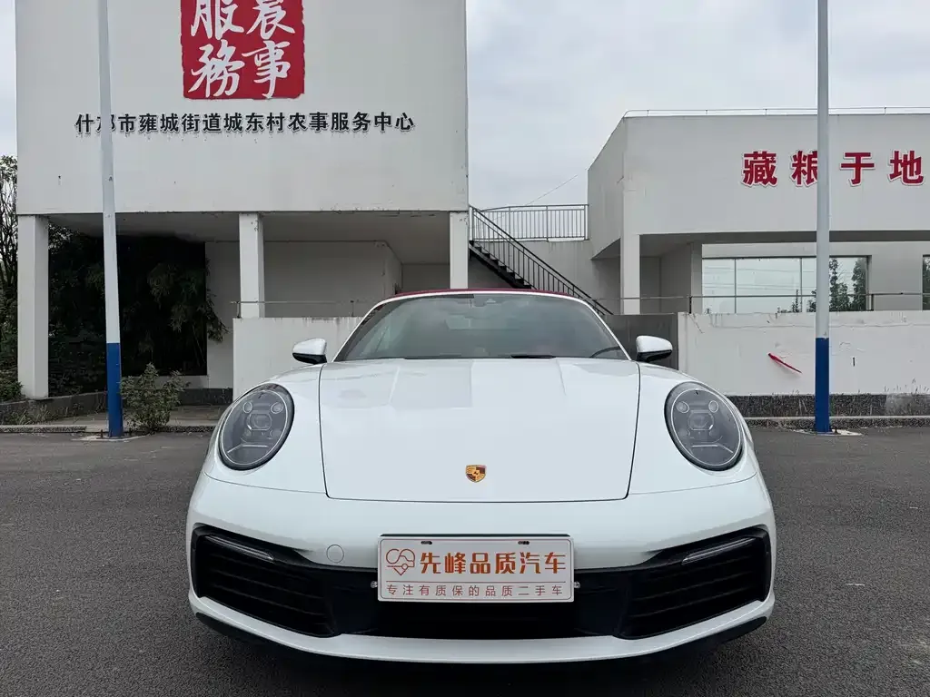 Porsche 911 2022 из CN, фото 4