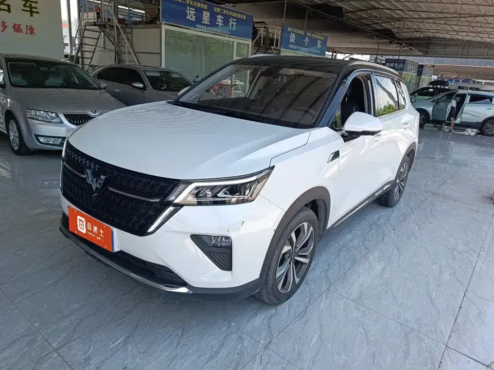 Wuling Xingchen