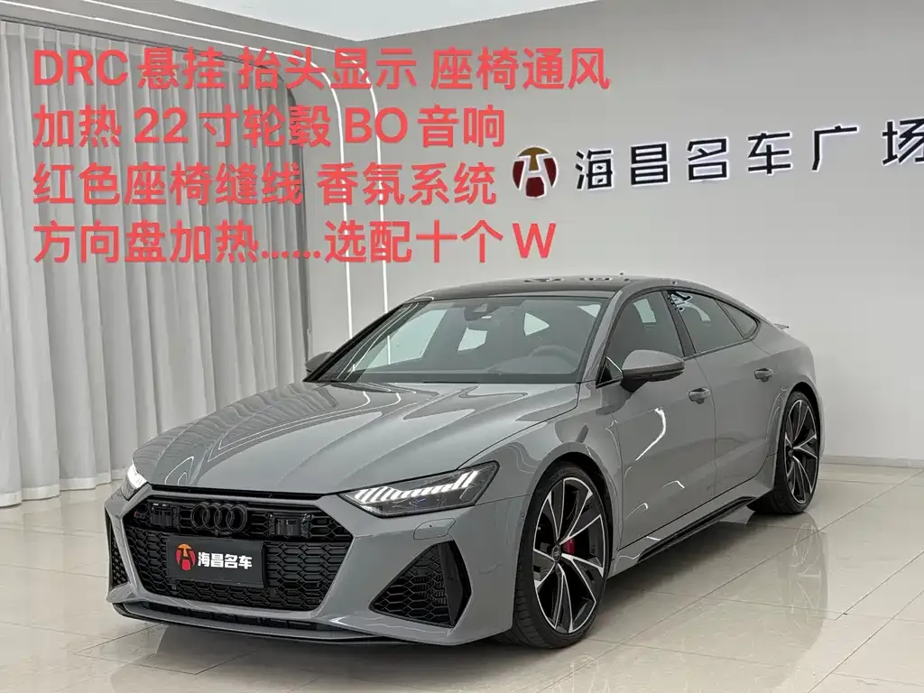 Audi RS 7