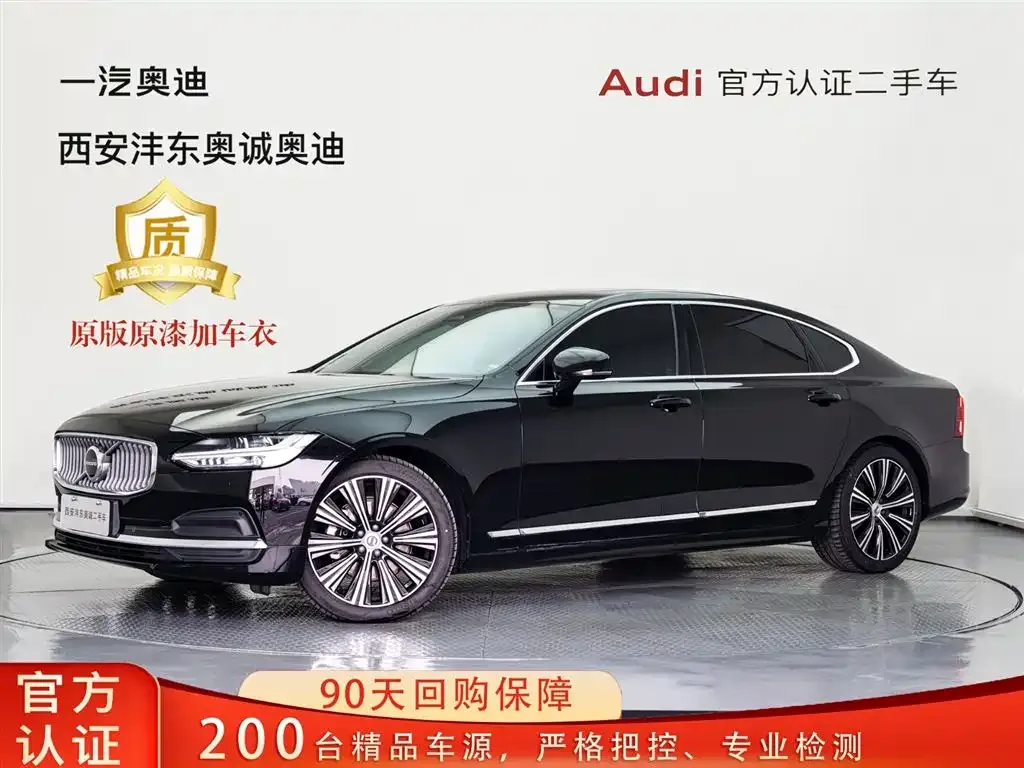 Volvo S90 — фото 1
