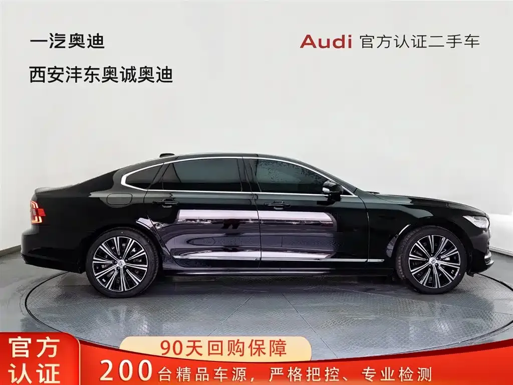Volvo S90 — фото 10