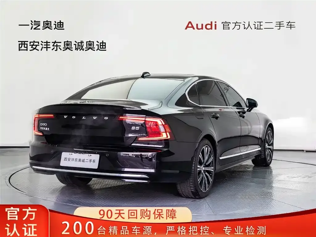 Volvo S90 — фото 8