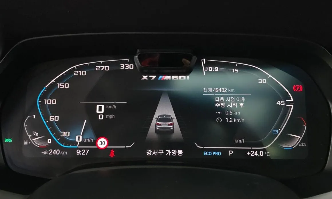 BMW X7 2021 из KR, фото 4