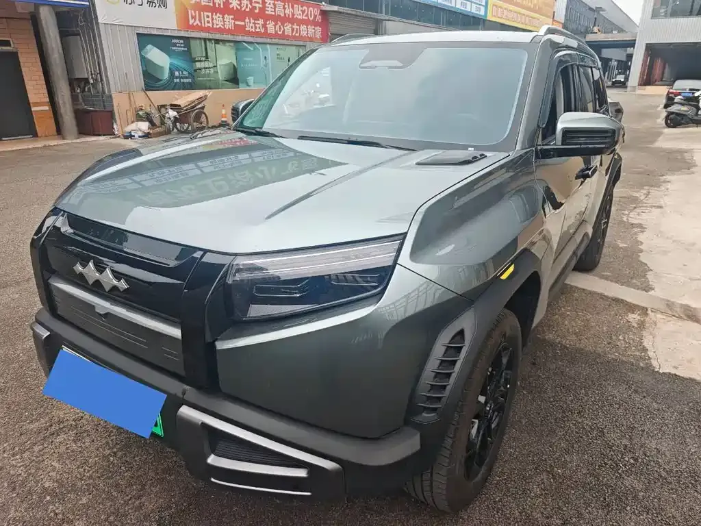 Fang Cheng Bao Titanium 3