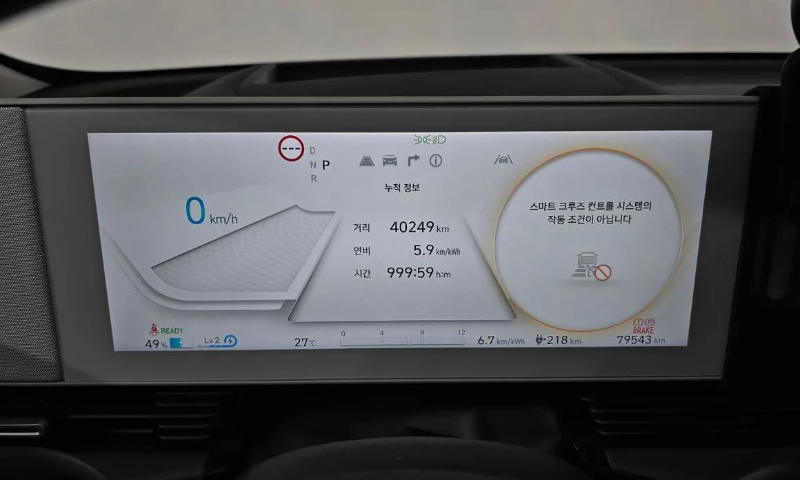 Hyundai Ioniq5 2022 из KR, фото 5