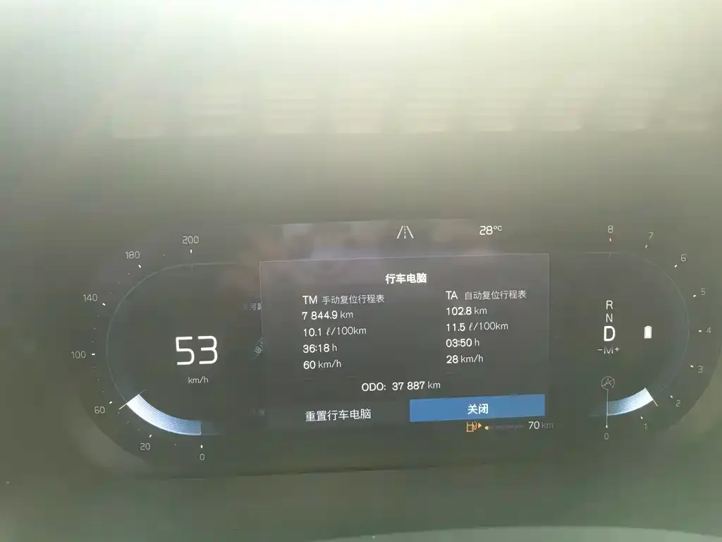 Volvo XC90 2024 из CN, фото 2