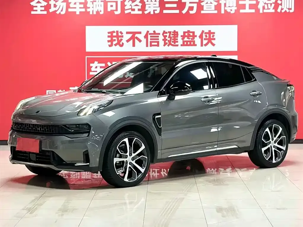 Lynk & Co 05