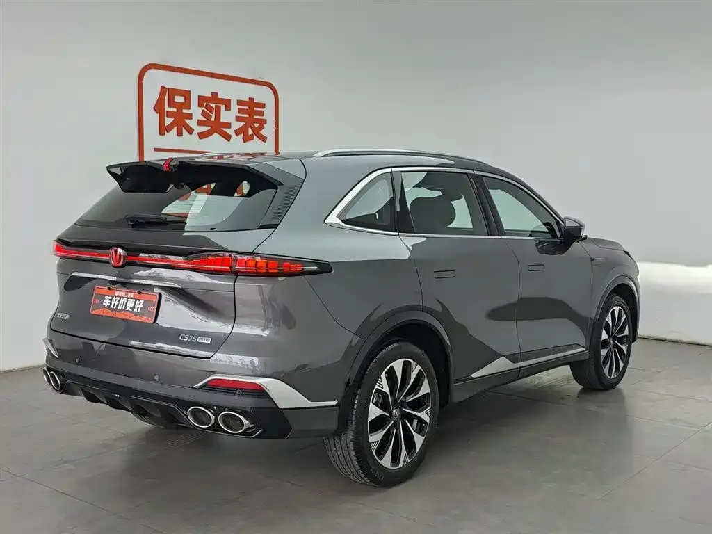 Changan CS75PLUS — фото 3