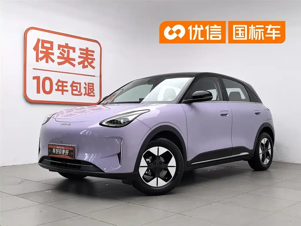 Geely Starburst — фото 1