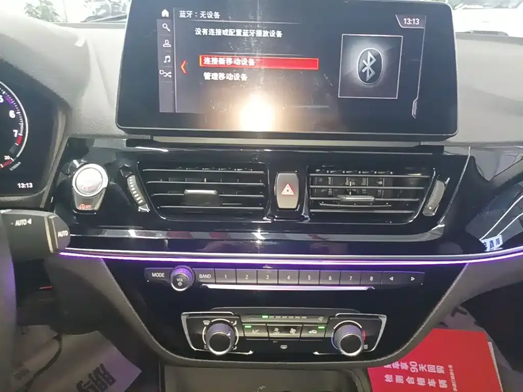BMW 1 Series 2022 из CN, фото 7