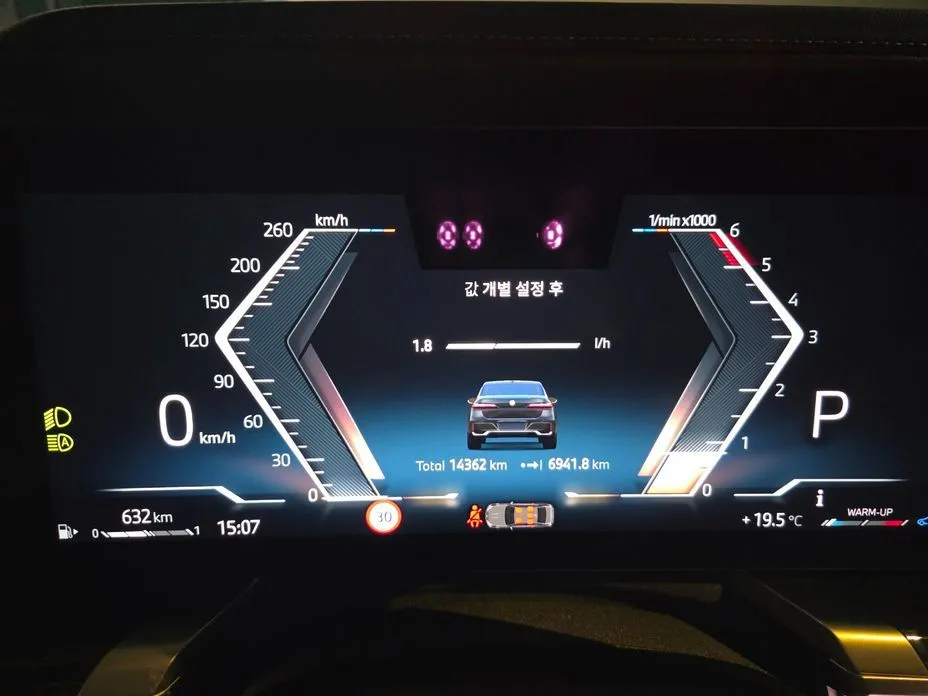 BMW 7-Series 2025 из KR, фото 2