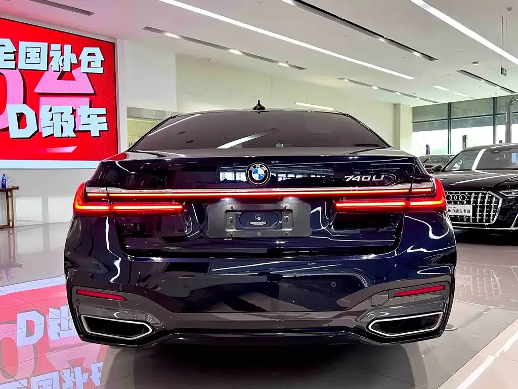 BMW 7 Series 2021 из CN, фото 2