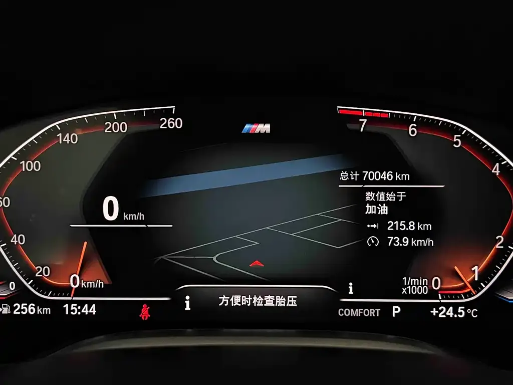BMW 7 Series 2021 из CN, фото 3