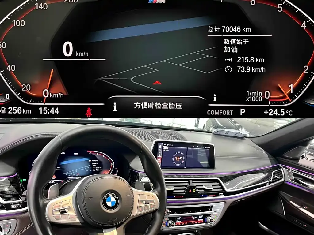 BMW 7 Series 2021 из CN, фото 9