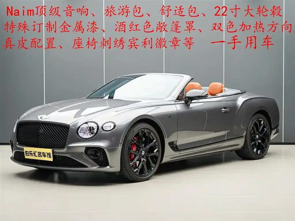 Bentley Continental — фото 1