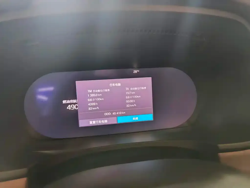 Volvo V90 2024 из CN, фото 2
