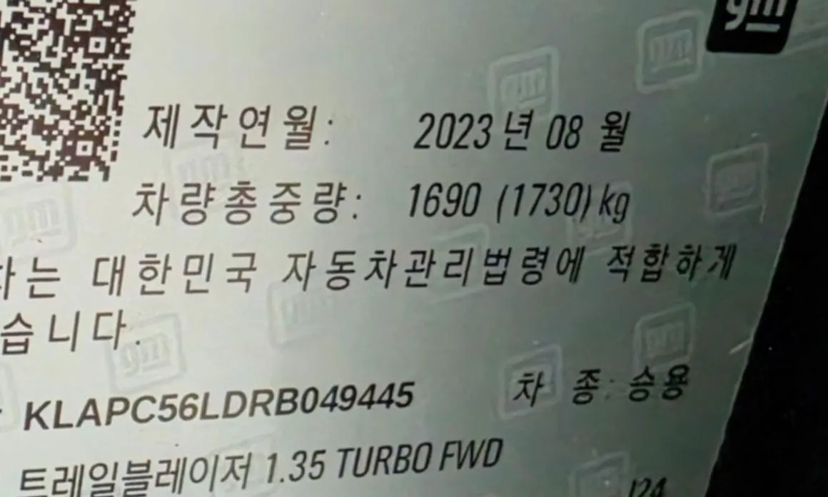Chevrolet (GM Daewoo) Trailblazer 2024 из KR, фото 2