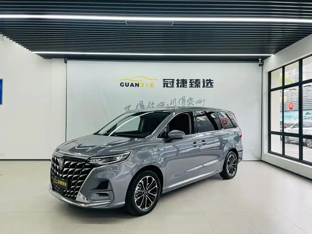 Roewe iMAX8