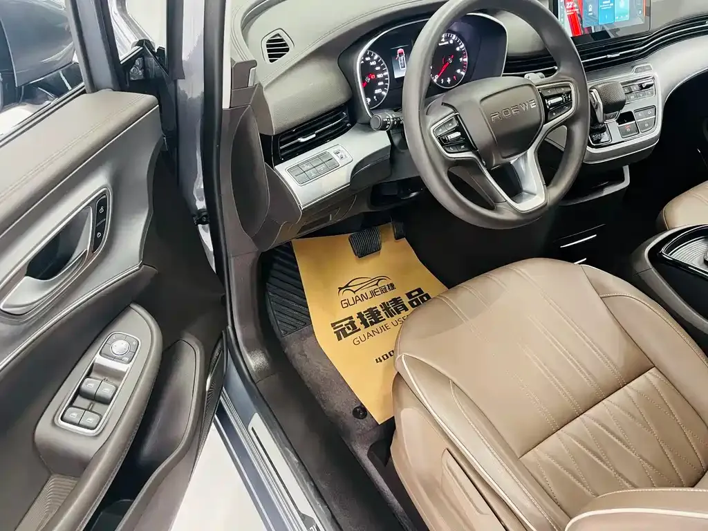 Roewe iMAX8 2025 из CN, фото 3