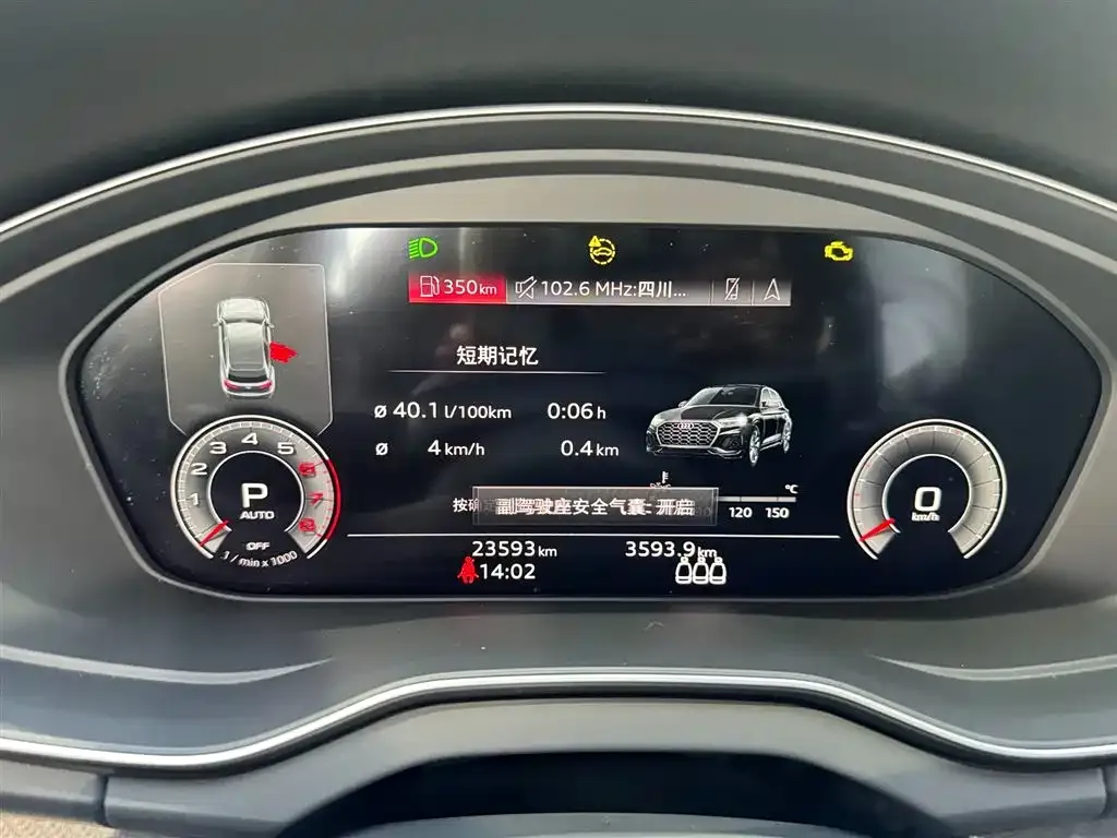 Audi Q5L Sportback — фото 4