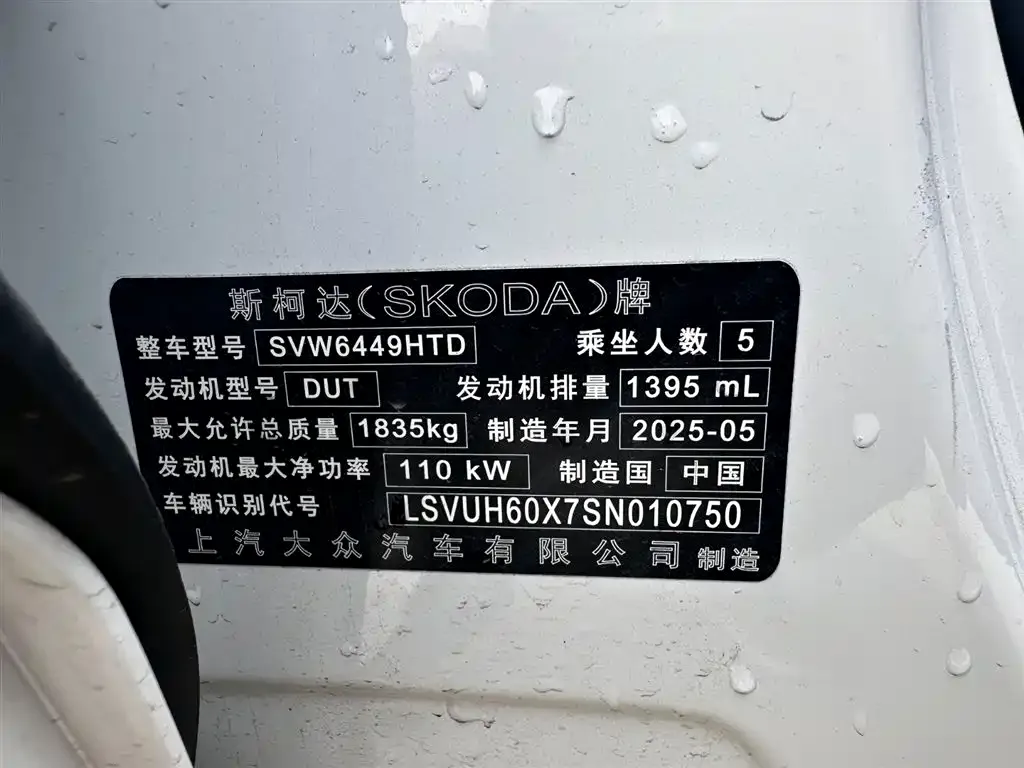 Skoda Karoq — фото 10