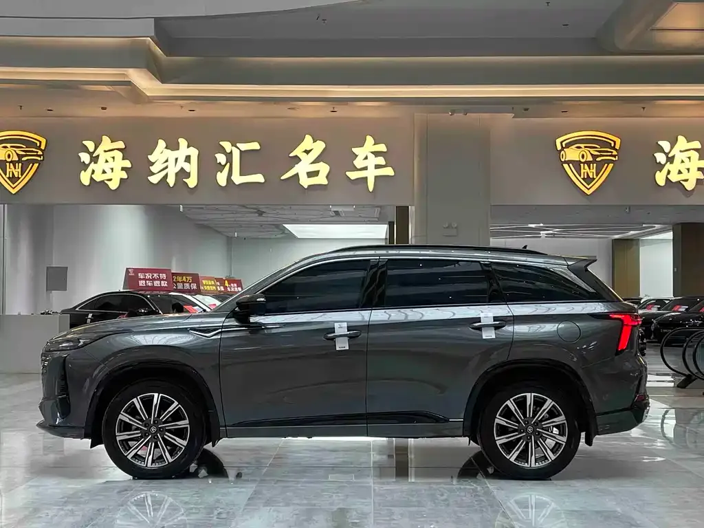 Changan CS75PLUS — фото 8