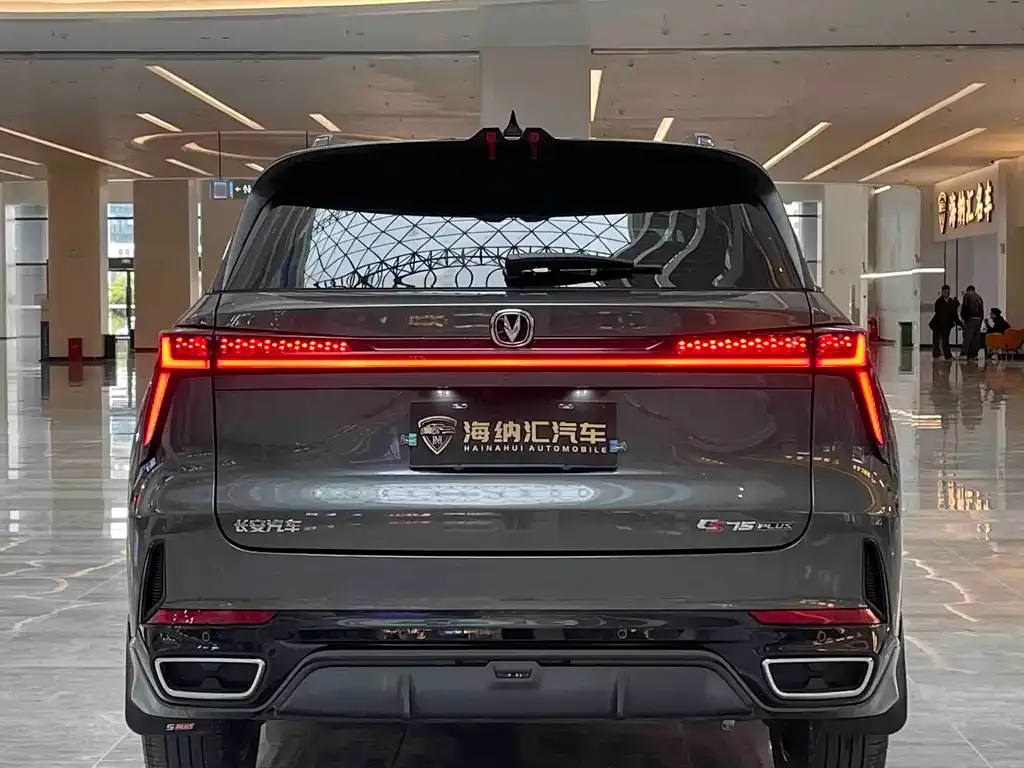 Changan CS75PLUS — фото 4