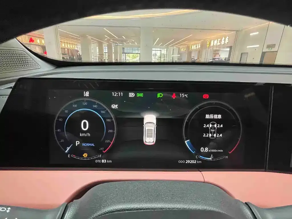 Changan CS75PLUS — фото 3