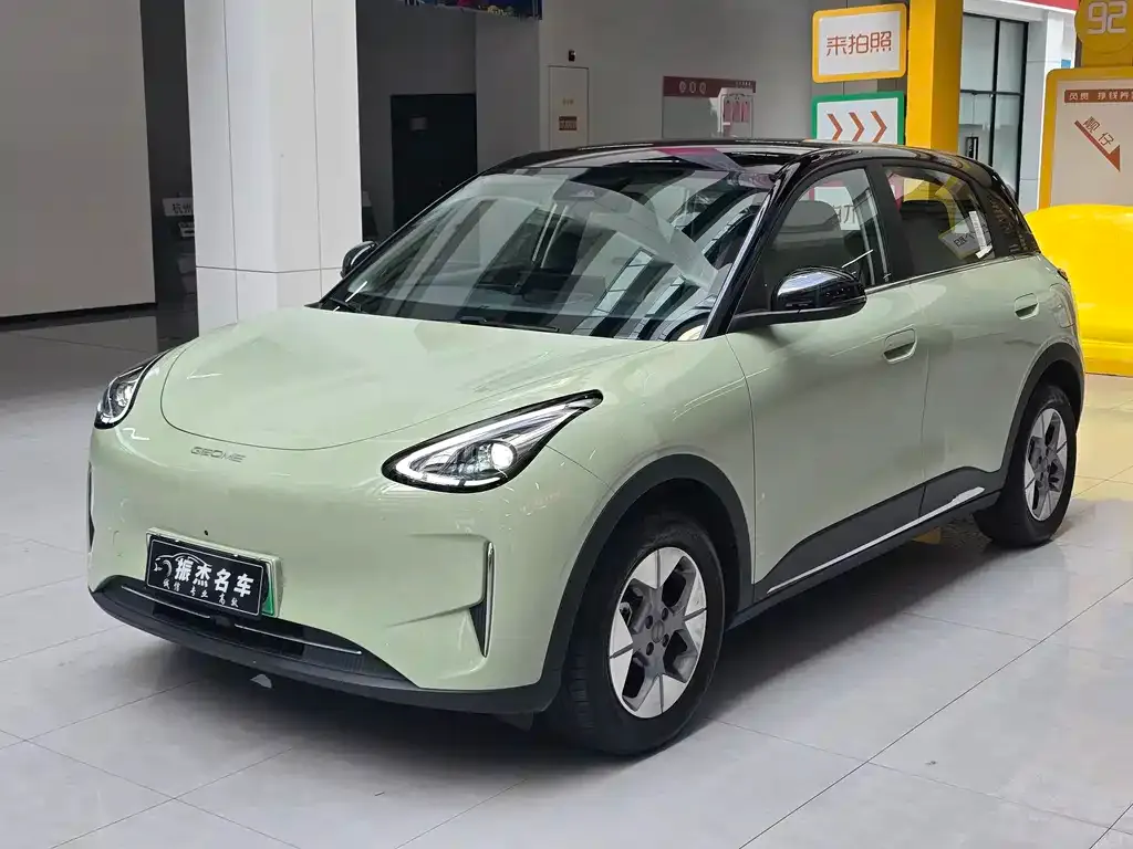 Geely Starburst