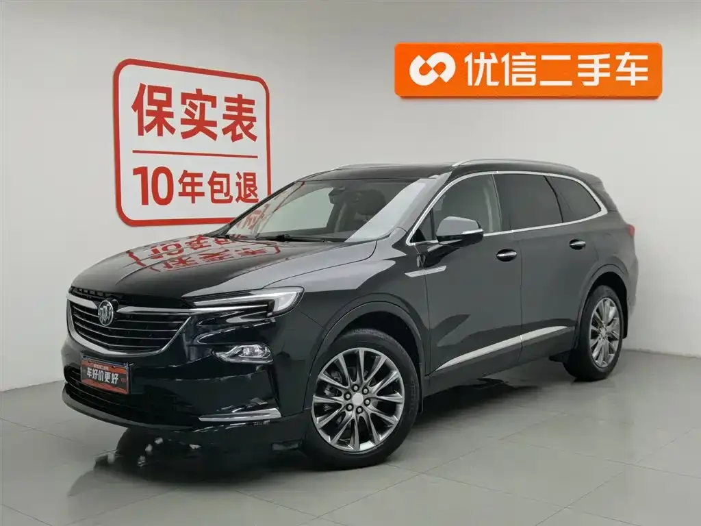 Buick Enclave