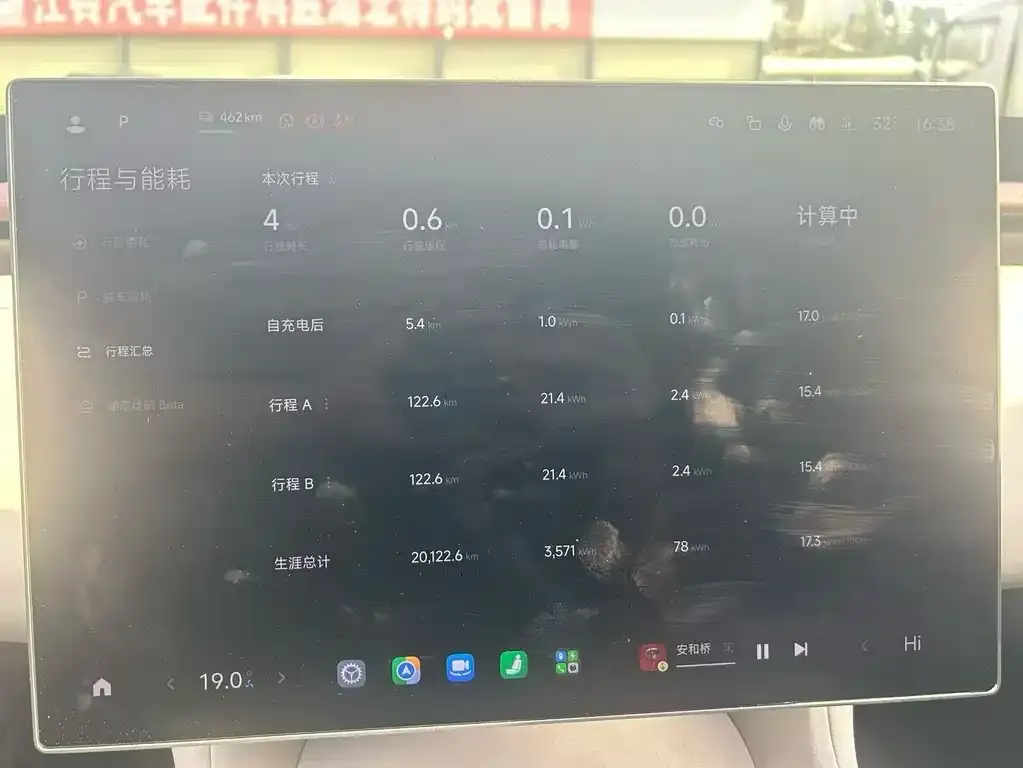 Xiaomi YU7 2025 из CN, фото 7