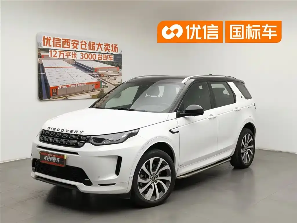 Land Rover Discovery Sport Hybrid
