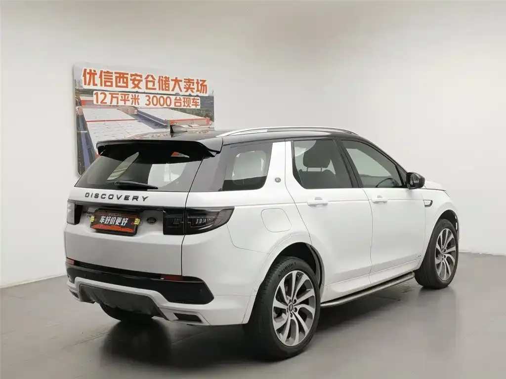 Land Rover Discovery Sport Hybrid 2021 из CN, фото 10